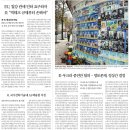 2025년 11월 26일 운세 및 세상 소식 이미지