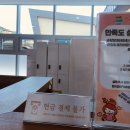 광주농협로클푸드직매장 문화점 | 방학에 아이들과 가볼만한곳 순창발효테마파크