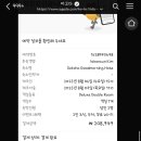 굿모닝호텔 이미지