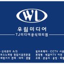 선운불교문화회관 청소년 회의실 빔프로젝트 설치후기✔엡손 EB-U50 3700안시 WUXGA FULL HD 해상도...