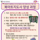 청천도서관(1) 이미지