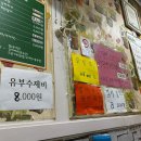 킹왕짱라볶이