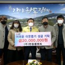 (주)원플랜트 이미지