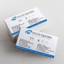 수호기술이엔씨 이미지