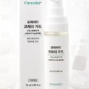 프레쉬가드