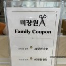 미장원에이 이미지