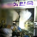 인정여인숙 이미지