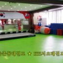서오태권도 이미지