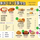 스텔라떡볶이 서울신정점