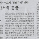 통신나라 이미지
