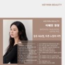 논현1-207 | 신논현 속눈썹, 답답함 없이 내 눈처럼 자연스러운 펌포인트 LED연장 후기