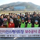 인라인스케이트장 이미지