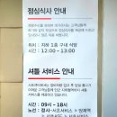 위본모터스㈜아우디서비스 서초 | 아우디 위본모터스 서초서비스센터 방문후기