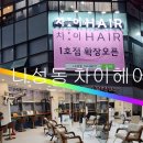 세종NS타워2차 이미지