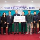(주)행복 나눔
