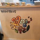 꽃망우리협동조합 네이버블로그