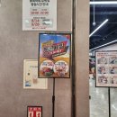 세일슈퍼 네이버블로그