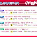 [120만원할인] 일본어학교 6개월학비 25만엔~ (최대 12만엔 할인) 이미지