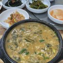 금당식당 이미지