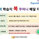 부안군 치매센터 이미지