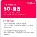 포도나무김밥