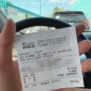 아진자동차정비
