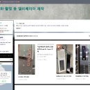 블로그 https://blog.naver.com/hanwoo_elevator 이미지