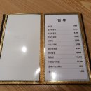 도원 [중화요리] 이미지