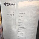 법원로 10 (1) | 서초역 가족식사 추천 희열 서초교대점: 부모님 모시고가기 좋은 식당 희열한상 후기