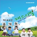 (주)유기농사랑 네이버블로그