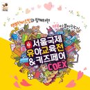 놀아줘PC 이미지