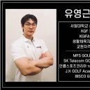 더포인트골프아카데미 네이버블로그