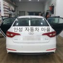 SK자동차용품점