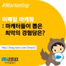 세일즈 HUB 이미지