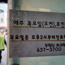 동림당한의원 네이버블로그