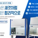 오월드 동물병원 이미지