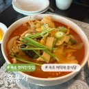 속초해산물식당 | 속초 현지인 추천 중식당 예약제 식당 홍용가 후기
