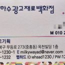 은하수 광고기획