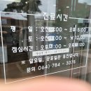 김녕경희한의원 이미지