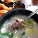나랏님 장작불곰탕 | 이천 맛집 맛있는 곰탕과 삼계탕 나랏님장작불곰탕
