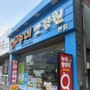 제주안경점 추천 누네안경원