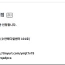 호주면세점 동래점
