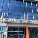 군포산업진흥원 수영장 이미지