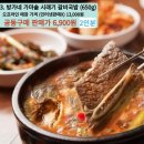 방가네마트