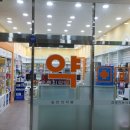 SK오렌지약국 네이버블로그