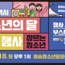 대전광역시 평송청소년문화센터 이미지