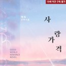 해화 이미지