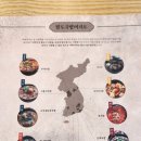 육수당 부천옥길점 이미지