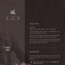 옥소반 보라매공원점 이미지