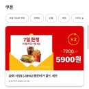 행운골드